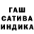 Героин хмурый BBM Claassen