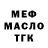 Амфетамин VHQ Roman Koshurnikov