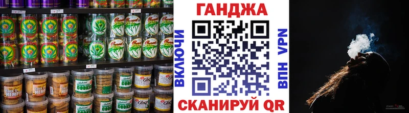 Купить где  Юхнов  Печенье с ТГК марихуана 