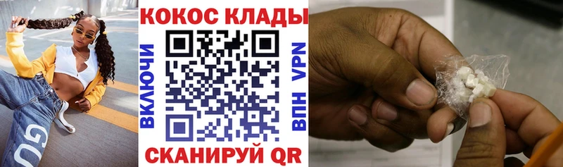 Купить  Юхнов  Кокаин Боливия 