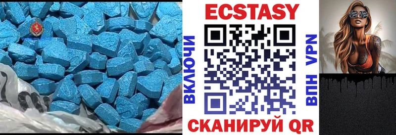 ЭКСТАЗИ 300 mg  Купить закладки  Юхнов 