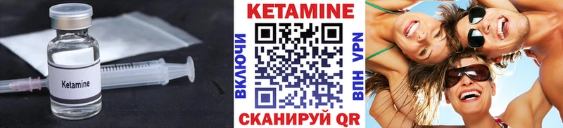 Кетамин ketamine  Купить  Юхнов 
