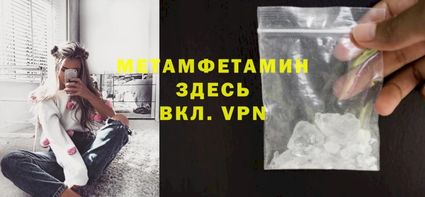 мескалин Инсар