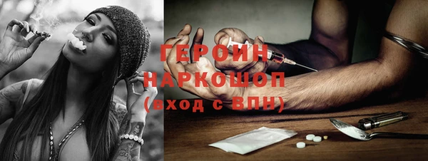 экстази Иннополис