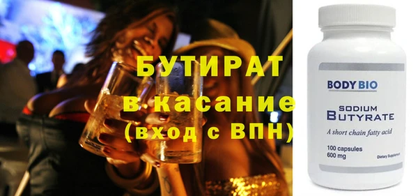 экстази Иннополис
