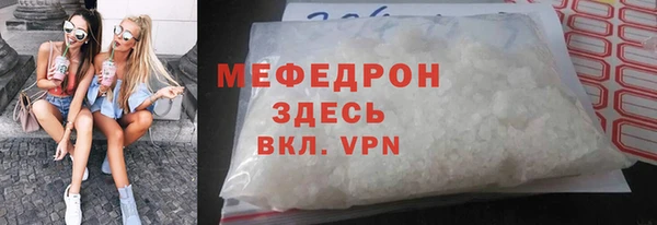 мескалин Инсар