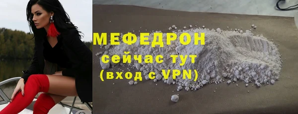 мескалин Инсар