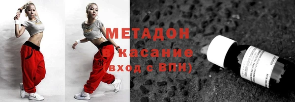 экстази Иннополис