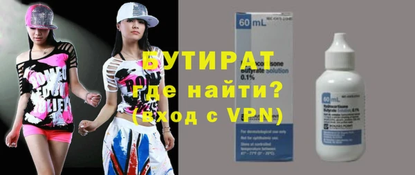 экстази Иннополис
