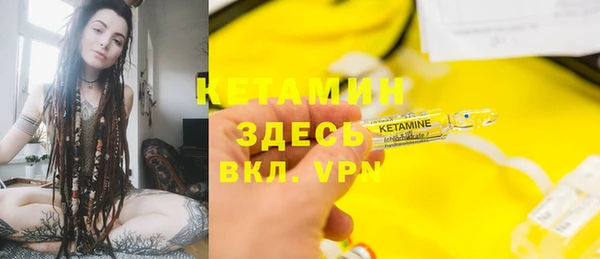 экстази Иннополис