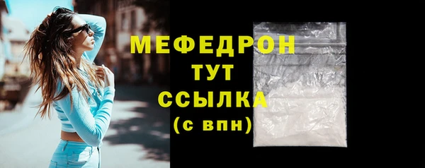экстази Иннополис