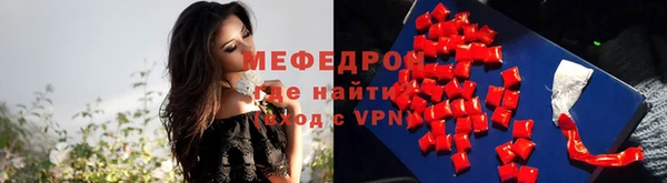 мескалин Инсар