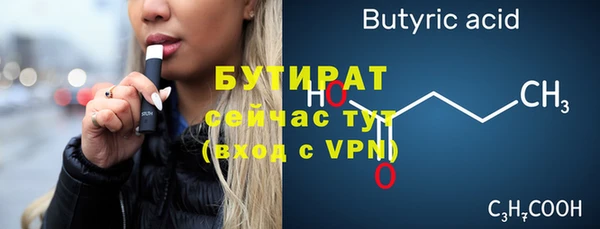 ГАЛЛЮЦИНОГЕННЫЕ ГРИБЫ Инта