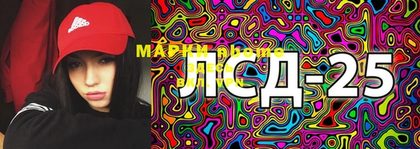 экстази Иннополис