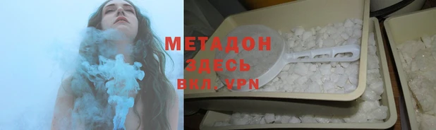 экстази Иннополис