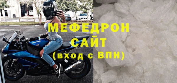 мескалин Инсар