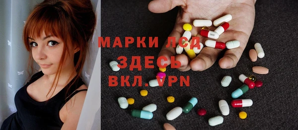 мескалин Инсар