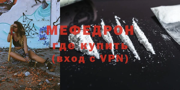 мескалин Инсар