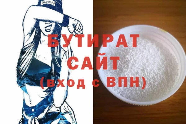 ГАЛЛЮЦИНОГЕННЫЕ ГРИБЫ Инта