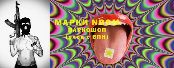 экстази Иннополис