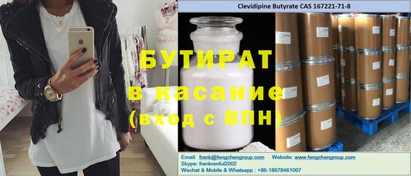 ГАЛЛЮЦИНОГЕННЫЕ ГРИБЫ Инта