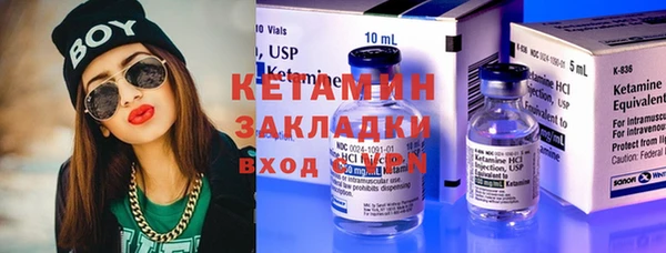 мескалин Инсар
