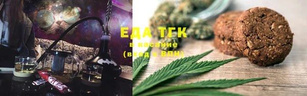 экстази Иннополис