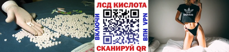 Купить закладки  Юхнов  ЛСД экстази кислота 