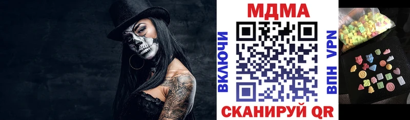Купить  Юхнов  МДМА crystal 