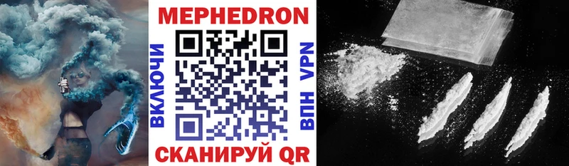 Купить где  Юхнов  МЯУ-МЯУ mephedrone 