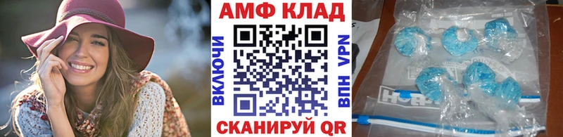 Купить  Юхнов  Метамфетамин пудра 