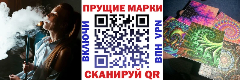 Наркотические марки 1,8мг  Купить где  Юхнов 