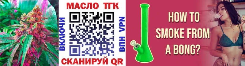 Купить где  Юхнов  ТГК концентрат 