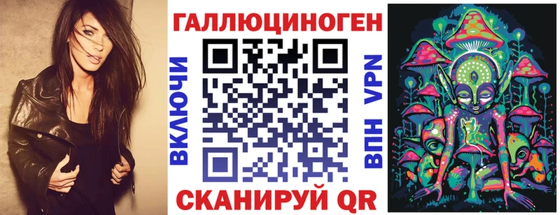 Галлюциногенные грибы прущие грибы  Купить закладки  Юхнов 